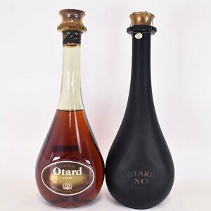 2本セット★オタール VSOP グリーンボトル / XO 陶器ボトル ※ 700ml/1,395g 40% コニャック OTARD I16S007