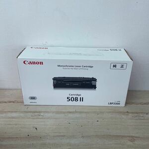 4) CANON キャノン トナーカートリッジ508Ⅱ CRG-508Ⅱ 純正品