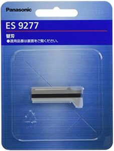 【在庫僅少】 ES9277 替刃 ファーストフェイスシェーバー