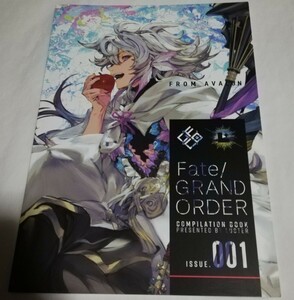 Fate　grand order 同人誌 From AVALON 　 タイキ 　余田耀　Luster　タイキ　木喬　フルカラーイラスト集