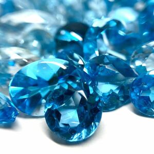 ☆天然ブルートパーズおまとめ100.5ct☆s ルース 裸石 宝石 ジュエリー jewelry blue topaz ③