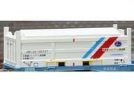 新品鉄道模型 1/150 UM12A-105000番台タイプ 北海道ジェイアール物流 [C-2610]