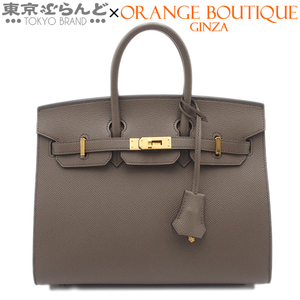 101742616 エルメス HERMES バーキン 25 セリエ B刻印 エタン ゴールド金具 エプソン 2023年 ハンドバッグ レディース