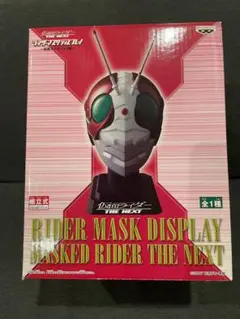 ☆組立式 仮面ライダー THE NEXT マスクディスプレイ 全1種