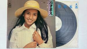 南沙織 / ２０才まえ LP盤 レコード SOLJ82