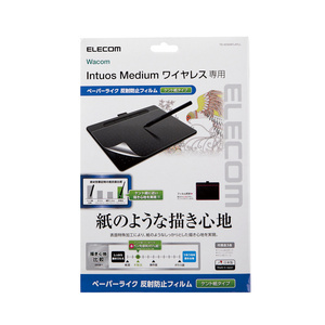 Wacom Intuos 2018 Medium 対応 紙に鉛筆で描いた時の触感を実現した 液晶保護フィルム ペーパーライク・ケント紙タイプ : TB-WIWMFLAPLL