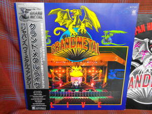 L#4961◆帯付2LP◆ グランド・メタル・ライヴ 5th ジャパン・ヘヴィ・メタル・ファンタジー 44マグナム X-RAY MARINO MAKE-UP 他 HR-11