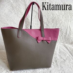 Kitamura ロゴ バイカラー トートバッグ ピンク ブラウン レザー キタムラ ハンドバッグ