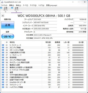 ∠2台まとめ 【500GB】｜2.5インチ 内蔵型 HDD ｜Western Digital ウェスタンデジタル WD5000LPCX ハードディスク｜SATA ■P1764