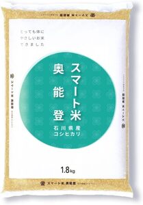 スマート米 石川県奥能登産 コシヒカリ 無洗米玄米 1.8kg 節減対象農薬50％以下