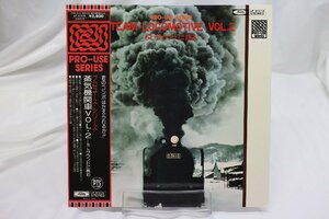 [TK3470LP] LP プロユース・シリーズ「蒸気機関車vol.2」 SLサウンドに挑む 帯付き準美品 解説 盤面音質ともに良好 音響 ￥1000スタート！