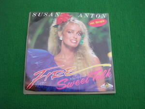 EP：スーザン・アントン / ファイアー / SUSAN ANTON