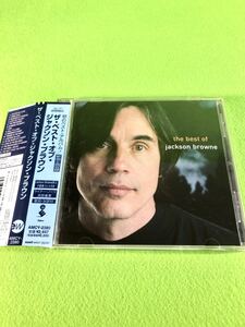 （中古 CD）ザ・ベスト・オブ・ジャクソン・ブラウン