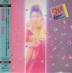 送料込即決　尾崎亜美CD「SHOT/ショット」HQCD生産限定紙ジャケット仕様PCCA-50170新品未開封シールド