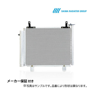 アルト HA12V HA12S HA22S HA23S クーラーコンデンサー 社外新品 熱交換器専門メーカー 大和製 ＨＡ２３Ｓ ＨＡ２２Ｓ