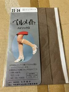 レトロ 年代物 昭和 パンスト タイツ カネボウ ベルメイト ジュリエット bellmate hi socks 15デニール ハイソックス 靴下