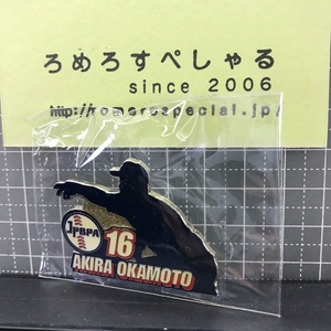 同梱OK★【JPBPA未開封ピンバッジ】2003年♯16岡本晃/Akira Okamoto/大阪近鉄バファローズ【日本プロ野球選手会公認ピンバッチ/ピンズ】