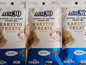 ●25g×15袋セット♪ 国産 AIM30 カリッとトリーツ カツオ味