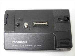 美品　Panasonic VSK0546 パナソニック ビデオカメラ用 純正 スタンド AVワンタッチ ステーション 送料390円 849