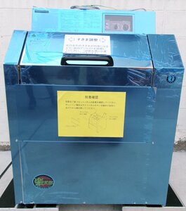 ★新品 網洗浄機 ロストルクリーナー 回転ドラム式 ホシザキ GRC-55C 楽太郎 焼肉店 厨房 店舗 業務用 ●送料込