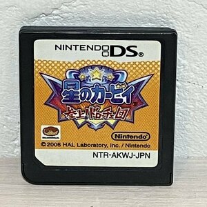 【動作確認済】　星のカービィ 参上!ドロッチェ団　ニンテンドーDS　ソフトのみ