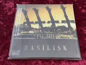 ★デランジェ★紙ジャケット★リマスター★BASILISK★帯付★CD★D