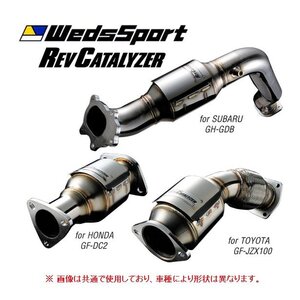 送料無料　ウェッズ レブキャタライザー シルビア S15 MT車 RCL-N004