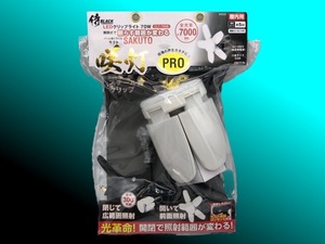 【TAKAGI】高儀　侍BLACK　咲灯PRO　7000lm　LEDグリップライト　70W　CLT-70SB【郡山安積店】