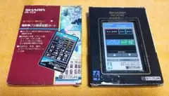 【2枚セット】シャープ電子手帳 ICカード 7カ国語会話カード 英和辞書カード