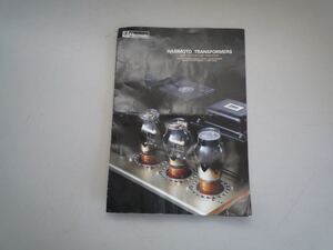 H092214 橋本電気 真空管用トランス パンフレット カタログ HASIMOTO TRANSFORMERS FOR VACUUMTUBE AMPLIFIERS catalog pamphlet