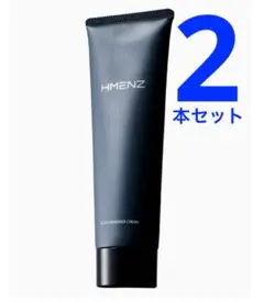 HMENZ メンズ 除毛クリーム医薬部外品 210g リムーバークリーム 炭配合