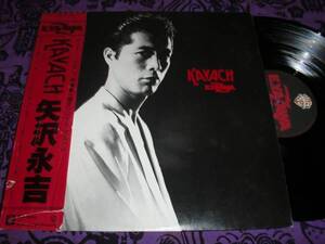 矢沢永吉/相沢行雄/木原敏雄/佐藤準/カバチ/KAVACH/1980年