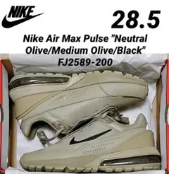 新品 ナイキ エア マックス パルス Air Max Pulse 28.5