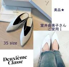 美品★DEUXIEME CLASSE★ALUMNAE◆パンプス◆元値6万円⭐️