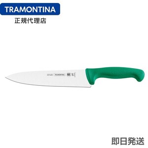 【クーポン使用で20％OFF】TRAMONTINA 抗菌カラー包丁 牛刀 10インチ(刃渡り約25cm) グリーン(緑) green トラモンティーナ【TW12】