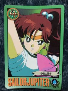 トレカ ☆ 美少女戦士セーラームーン 1994年 当時物 バンダイ カードダス ☆ 145 ジュピター 木野まこと