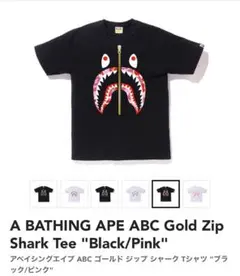 ape エイプ Tシャツ シャーク ピンク