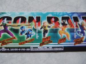 即決 新品未開封 ドラゴンボールＺ HG16 孫悟飯