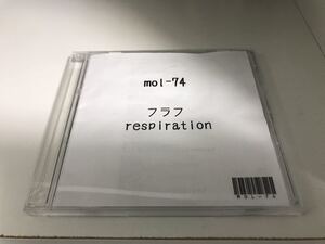 【激レア】mol-74 最初期DEMO フラフ respiration 過去に取引履歴なし モルカル 18%の描いた季節 / ルリタテハ / 八月の映画より希少