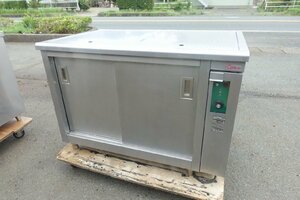 W1200　オシキリ　ディッシュウォーマー　ODWX-1275-S4　水切り台付　食器庫　３P200V　ステンレス　温蔵庫/食器乾燥機/保温庫　ウォーマー