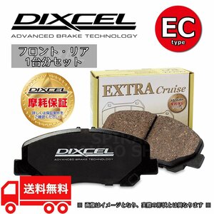 DIXCEL ディクセル ブレーキパッド ECタイプ 前後セット 98/6～03/4 レガシィツーリングワゴン BH5/BH9/BHC/BHE 361072/365084