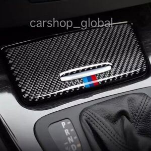 BMW 3シリーズ E90 E92 E93 Mスポーツ柄 カーボン 収納ケース トリム カバー ステッカー アクセサリー 内装装飾