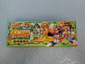 ◆プラモデル 未組立 バンダイ BANDAI 超魔神英雄伝 ワタル バトステ 魔神龍神丸 マシンリュウジンマル 現状渡し