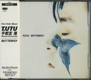 CD/ 宇都宮隆 (T.UTU) / BUTTERFLY / 国内盤 帯付 ESCB1345 41004