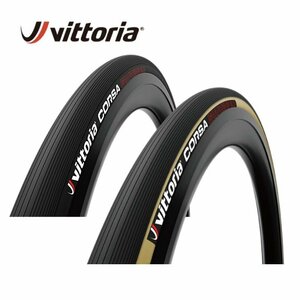Vittoria (ヴィットリア) CORSA G2.0 コルサ チューブラー タイヤ ブラック(スキンサイド) 700x25C