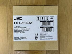 JVC PK-L2618UW プロジェクター用交換ランプ【メーカー正規品】DLA-V5/DLA-V7/DLA-V9R用交換ランプ