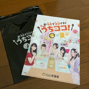 クリアファイル SKE48