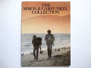 ◆輸入楽譜 サイモン＆ガーファンクル・コレクション The Simon and Garfunkel Collection / Piano/Vocal/Guitar 輸入元：シンコーMusic