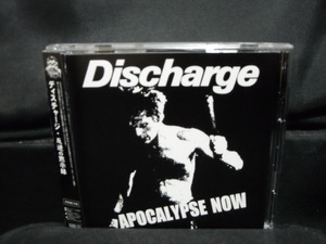 国内盤2CD/DISCHARGE/ディスチャージ/APOCALYPSE NOW/反逆の黙示録/80年代UKハードコアパンクHARDCORE PUNKクラストCRUST