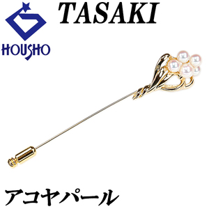 年末大感謝祭【最大40%OFF】タサキ 田崎真珠 アコヤパール ピンブローチ 4.2-4.8mm K18YG ブランド TASAKI 送料無料 美品 中古 SH121222